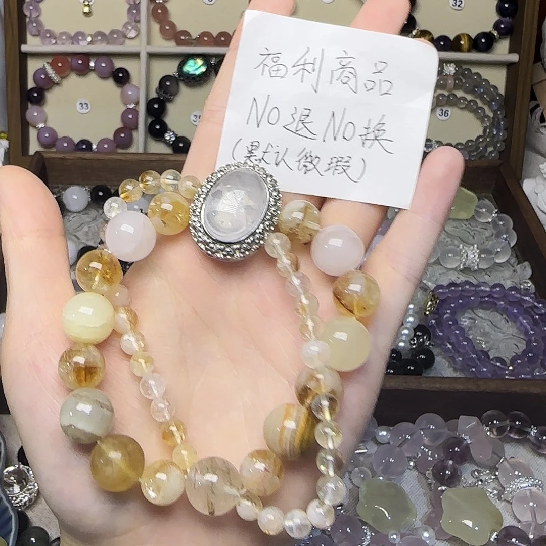 水晶手链合金福利不退换
