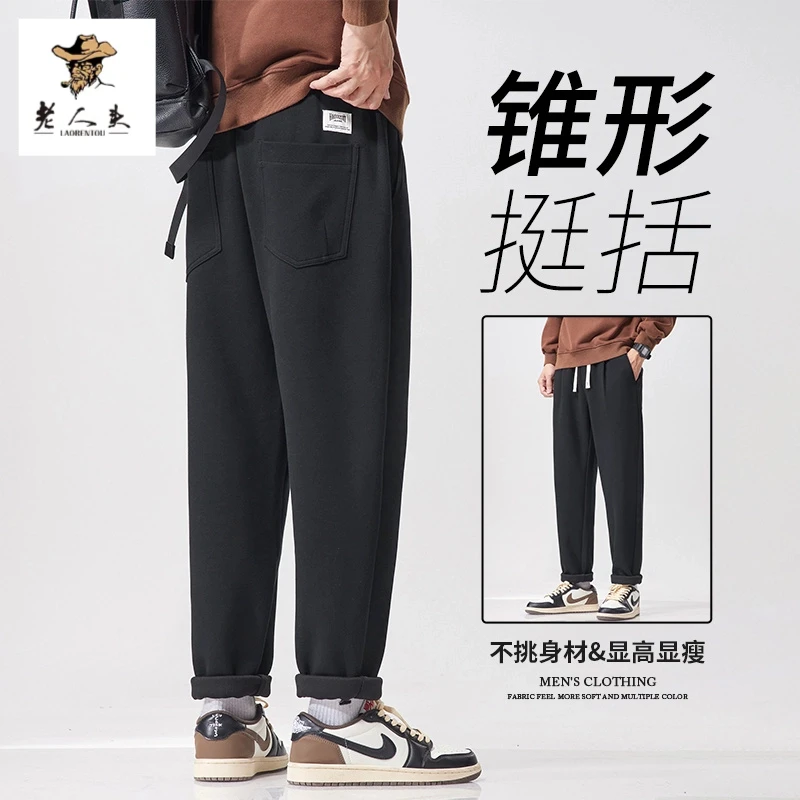 老人头男士休闲裤春秋季宽松直筒百搭运动潮牌新款百搭冬季锥形裤