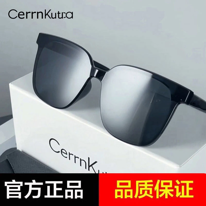 CerrnKutIa【官方直营】第五代一体高清防紫外线潮流遮阳太阳镜方