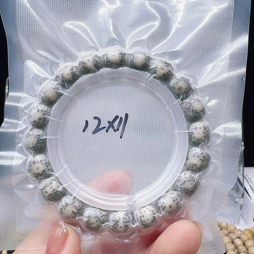 星月菩提吊坠12/11石玉单圈