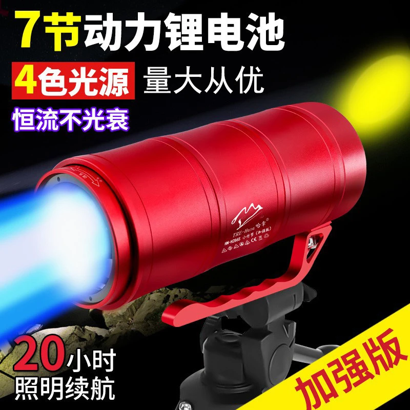 哈拿夜钓灯激光小炮钓鱼灯大功率强光超亮蓝光炮灯台钓灯黑坑新型