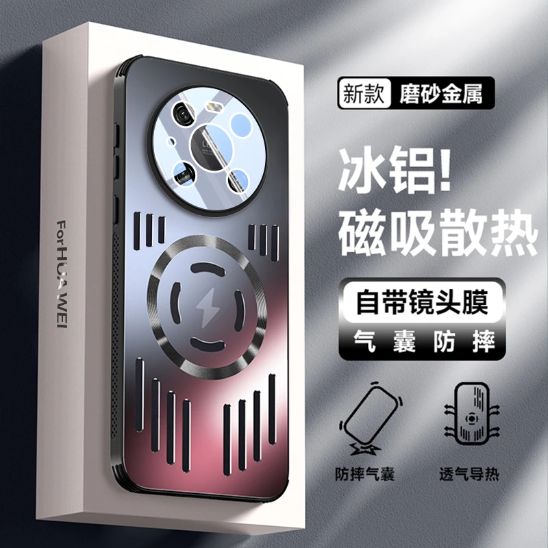 适用华为mate40手机壳金属散热自带镜头膜mate40pro气囊防摔保护