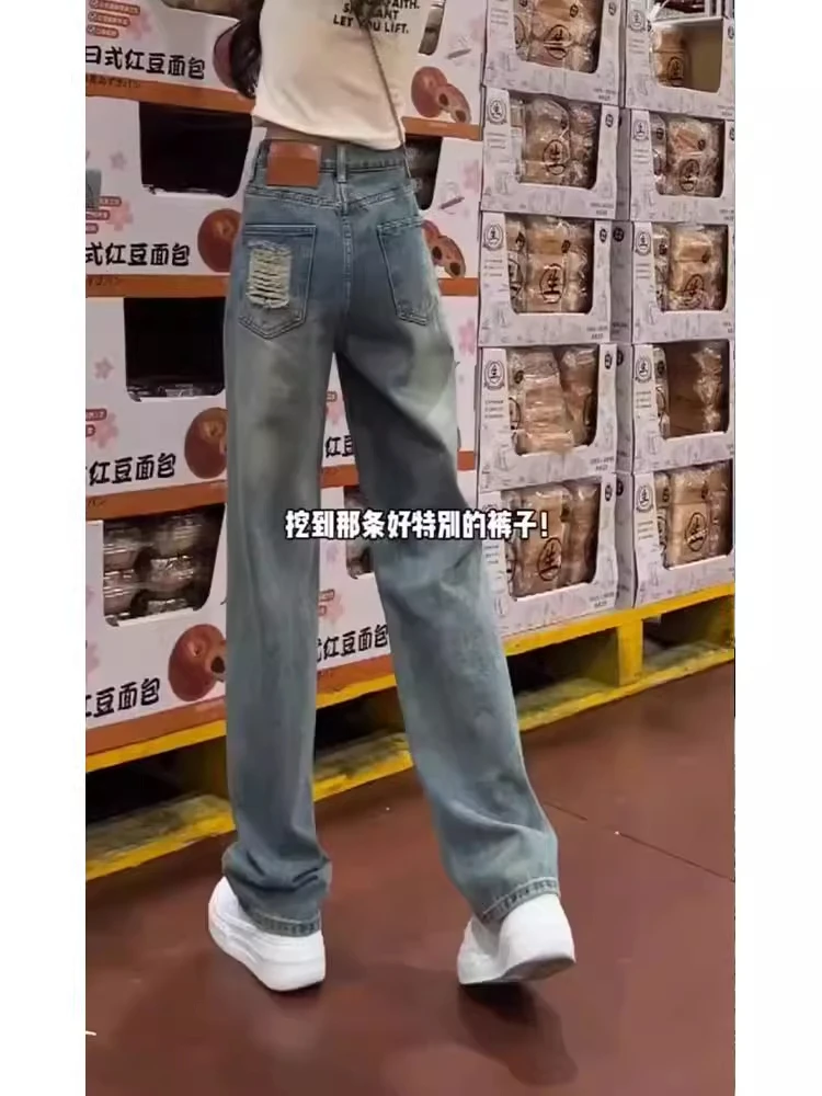 2025秋季新款大码窄版直通牛仔裤女网红爆款高腰宽松显瘦阔腿长裤