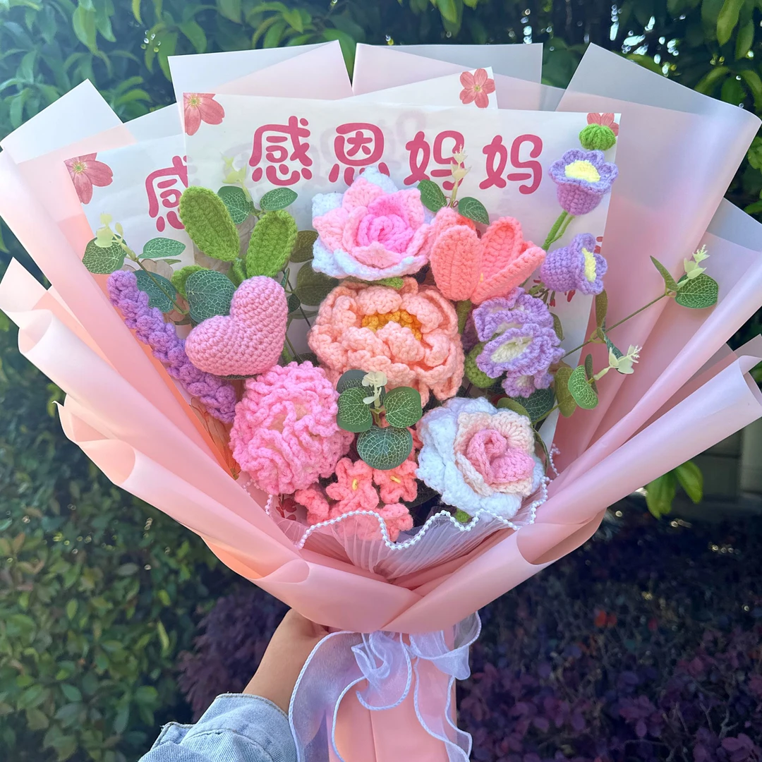 母亲节礼物送妈妈婆婆生日康乃馨郁金香创意手工diy毛线编织花束