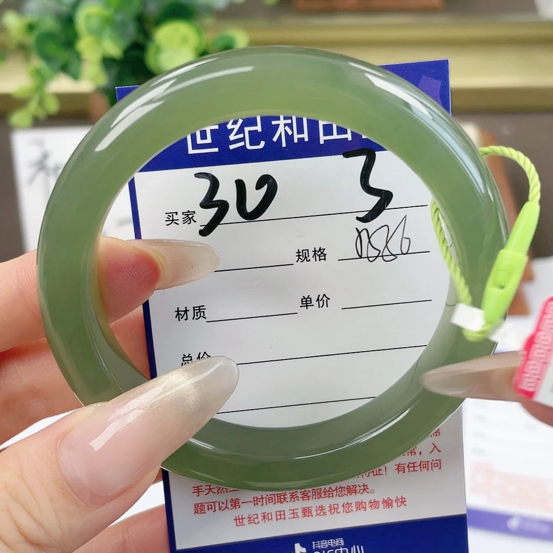 【闪购商品】和田玉手镯未镶嵌