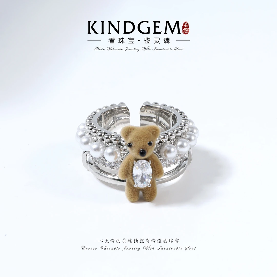 铜合金锆石戒指 KindGem 迷你小熊多层肌理可爱开口戒指 C-43902