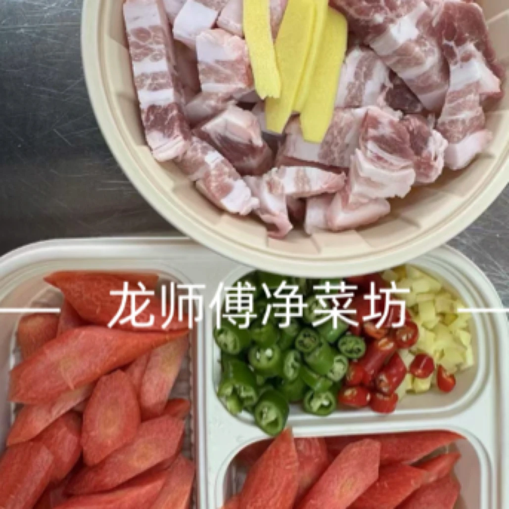 红烧肉(鲜五花520g)