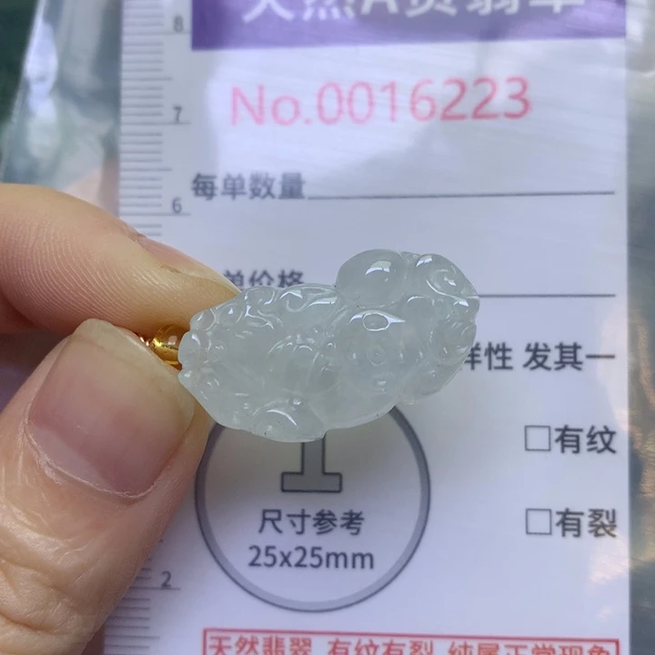 翡翠未镶嵌吊坠(不含链)翡翠