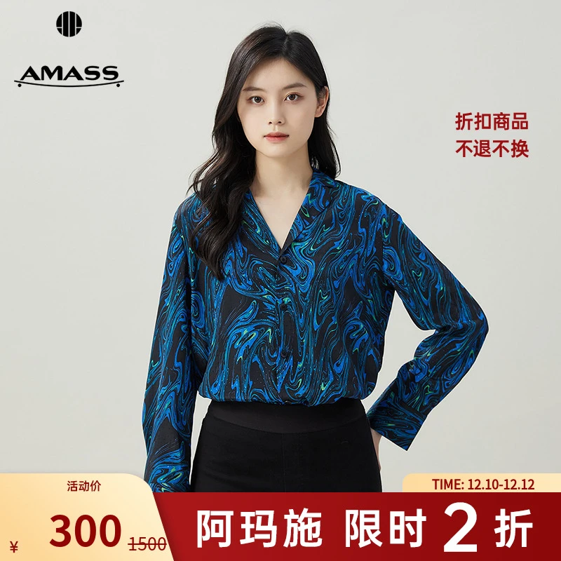 【二折商品，不退不换】阿玛施AMASS宽松条纹长袖衬衣5300565-2