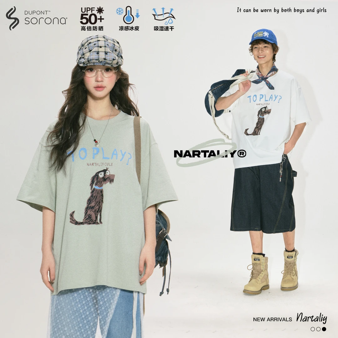 NARTALIY趣味小狗印花凉感速干短袖男女潮牌夏季新款情侣T恤T399