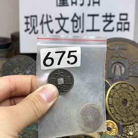 铜流****堂现代文创工艺品现代花钱