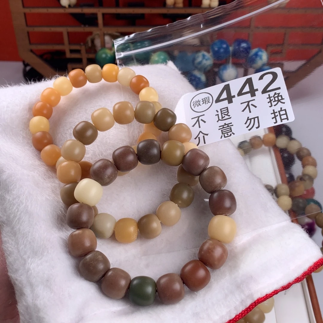 冷***人菩提根/象牙果手串