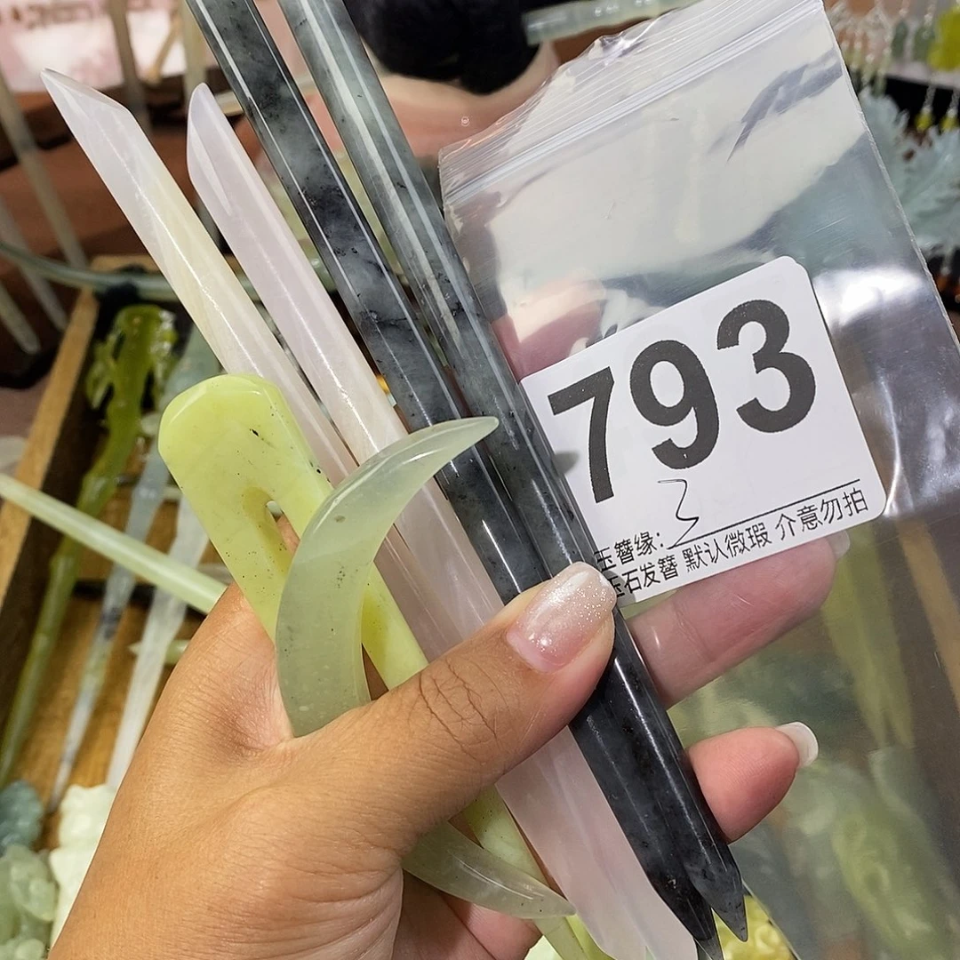 浮***་蛇纹石玉未镶嵌发饰