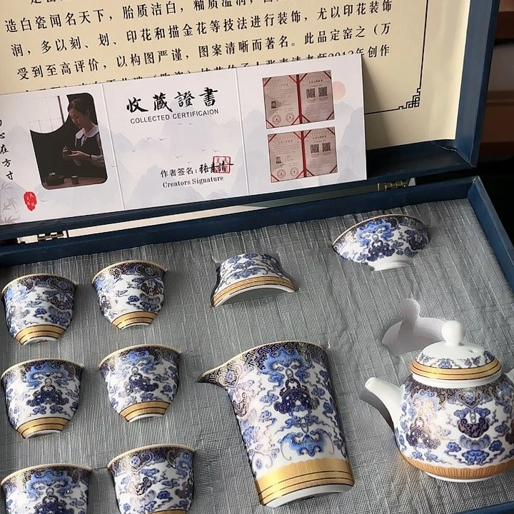 孤品茶具套装等。