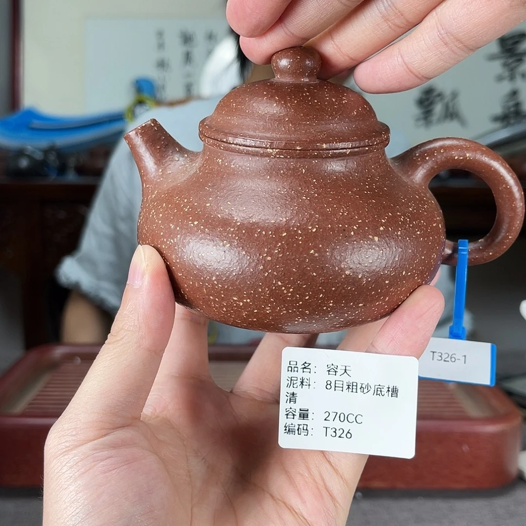 茶壶紫砂方圆紫砂