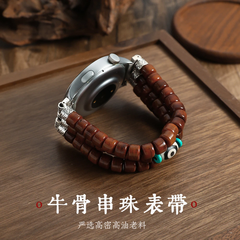 适用华为手表西藏天然牦牛骨表带复古民族风佛珠文玩手串三星50G