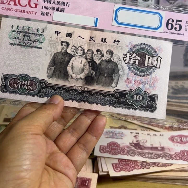 退市钱币旧票原票1张