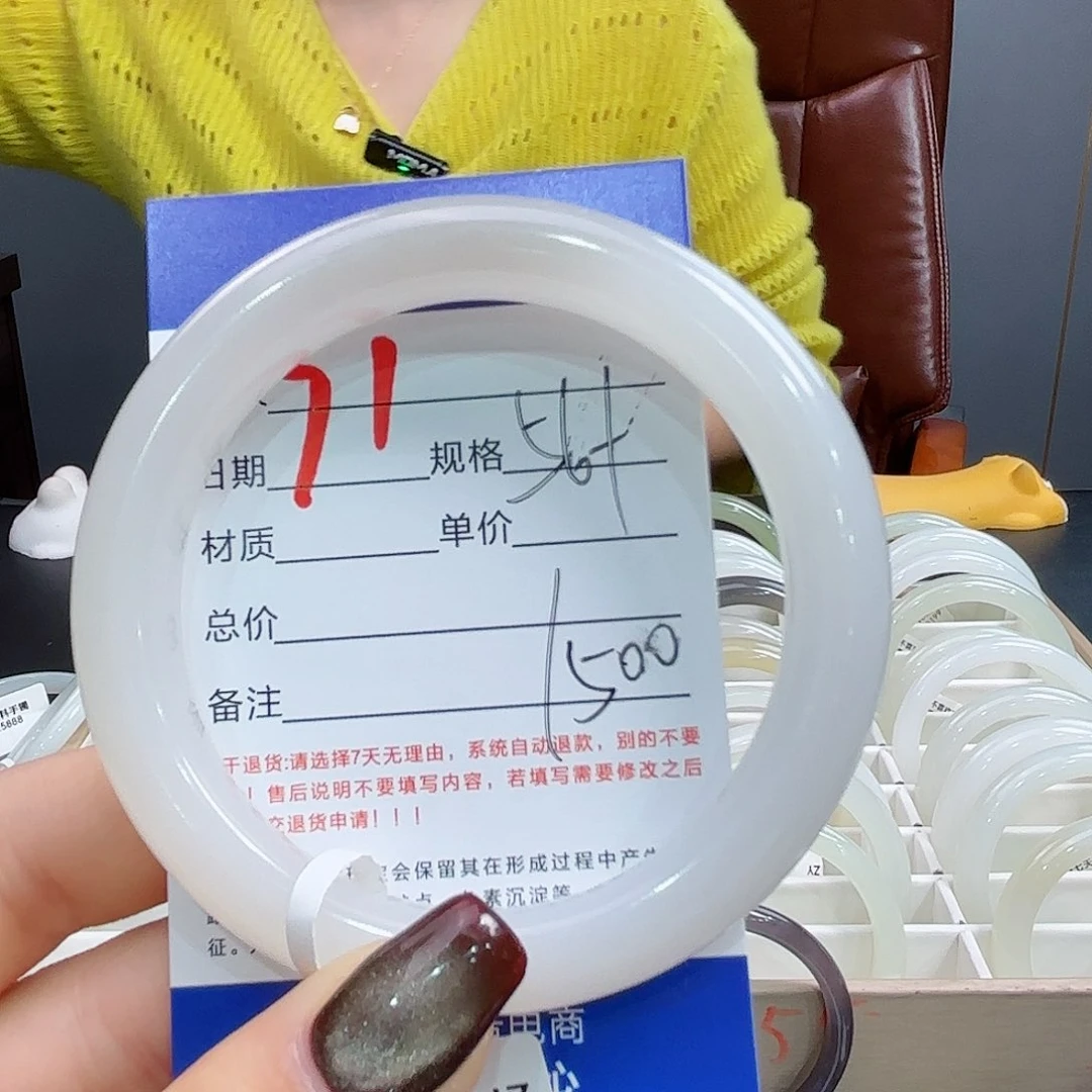 未镶嵌手镯和田玉