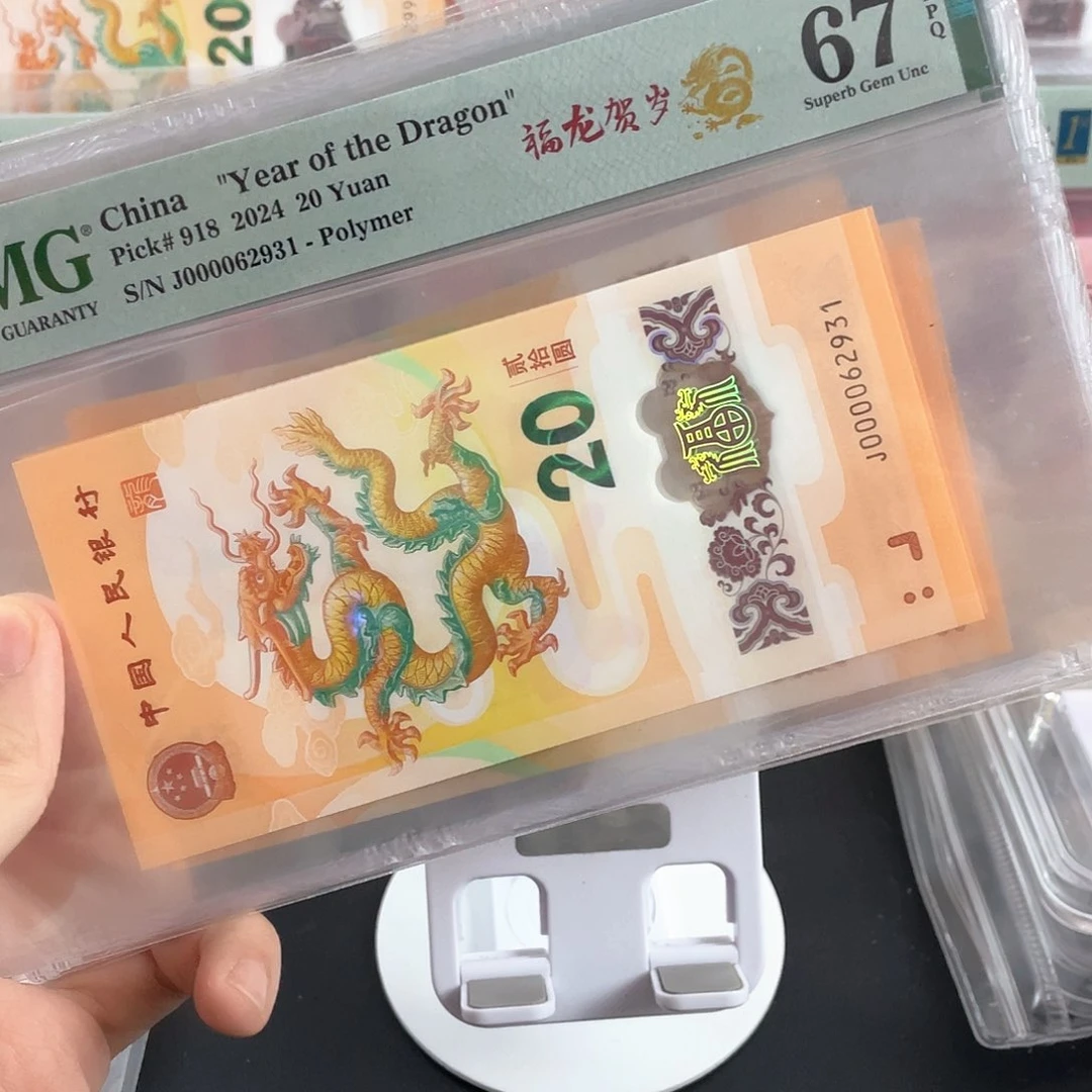 龙司令67分无47。