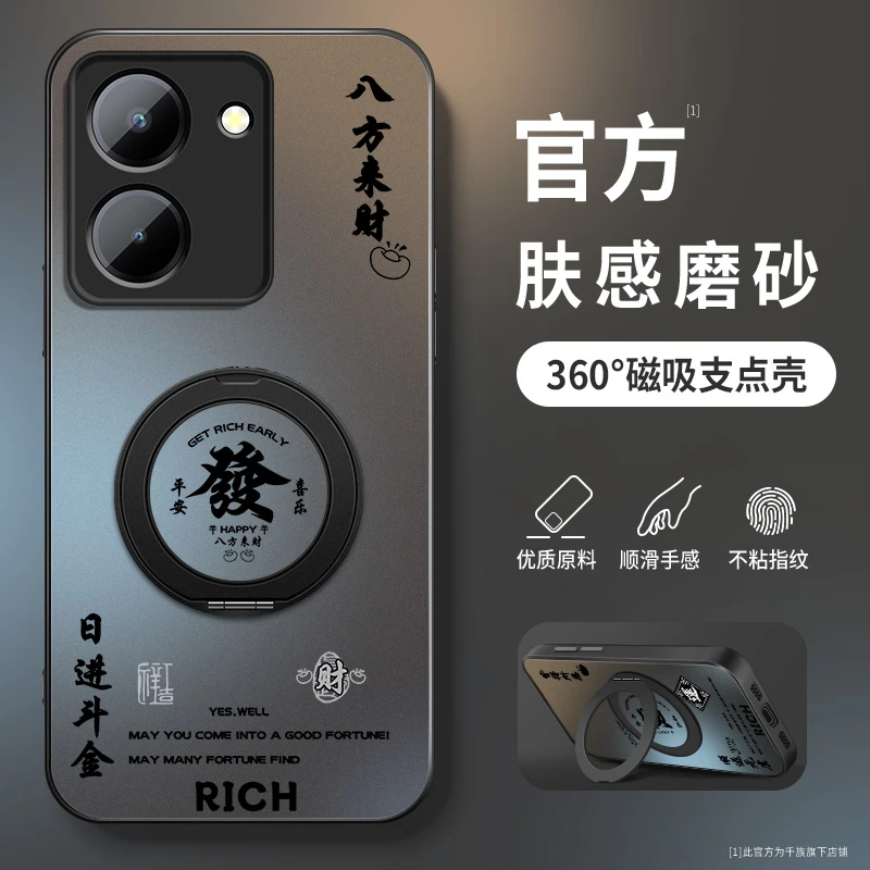 适用vivoy78手机壳新款y78+旋转支架高级y78m防摔y78tVIVO保护套