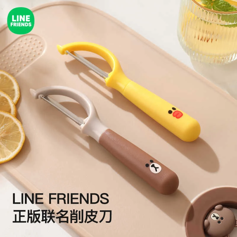 LINE多功能削皮刀刮皮器家用横竖款削苹果神器水果刀去皮刀瓜刨