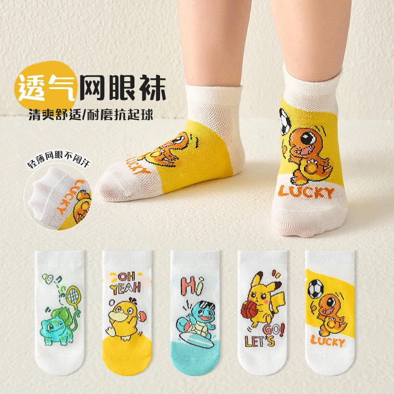 男童袜子夏季网眼薄款中小童男孩短筒袜潮酷卡通儿童棉袜透气舒适
