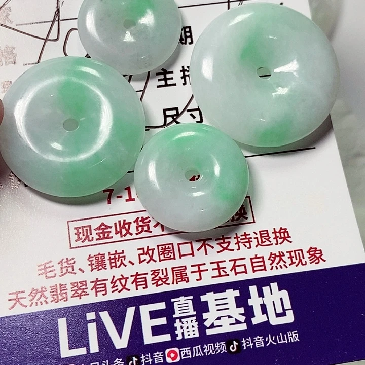 未镶嵌定制翡翠不退