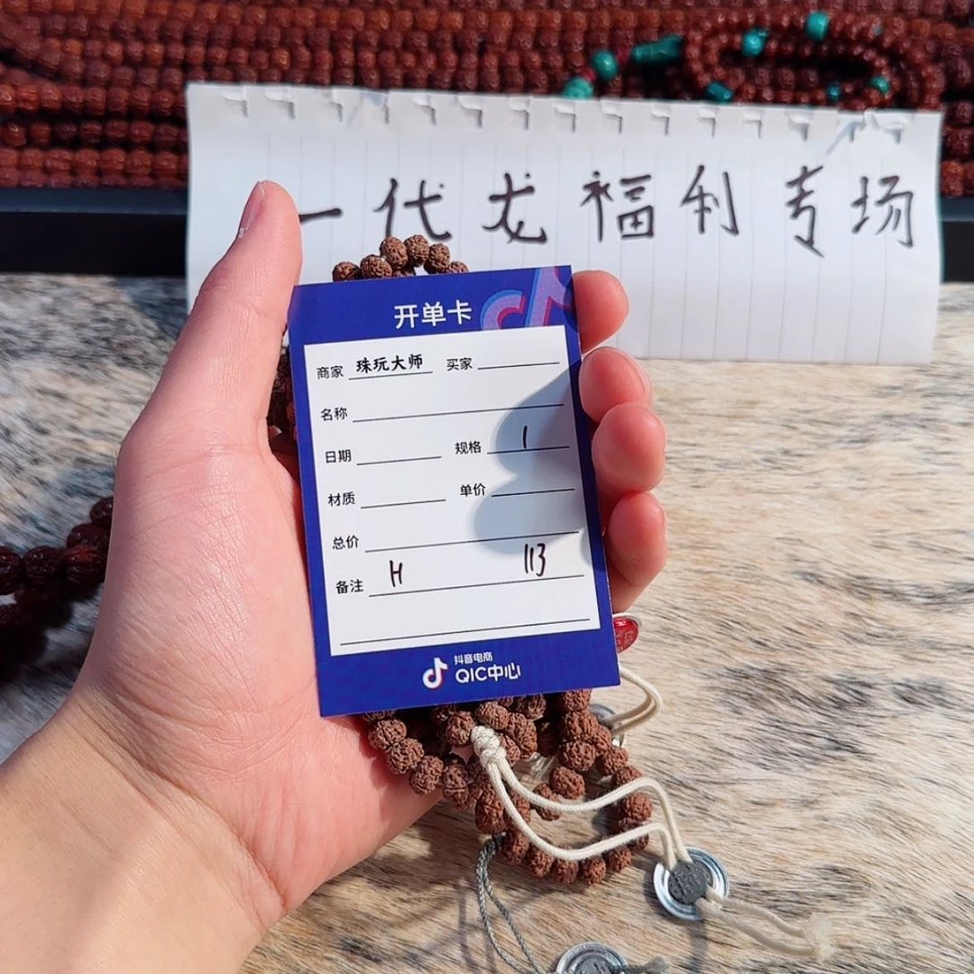 【闪购商品】金刚菩提吊坠113……….