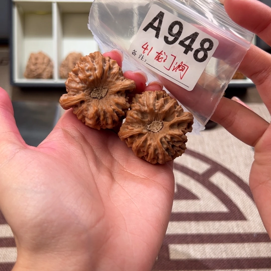 41龙门涧文玩核桃