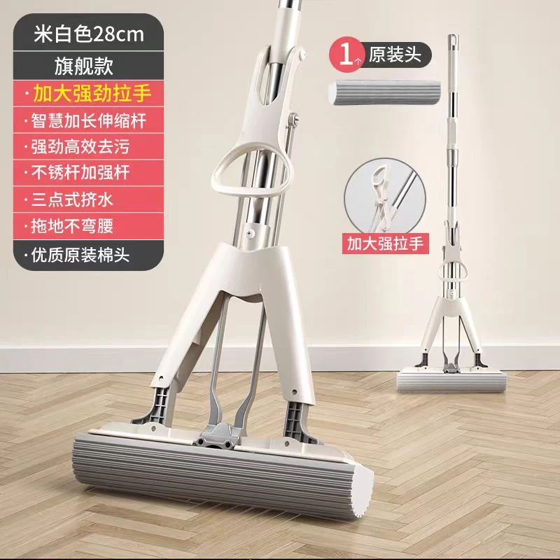 爱什么格吸水海绵拖把