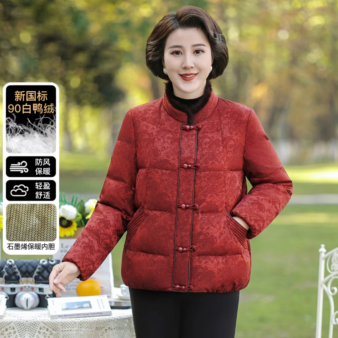 美学家2025年冬季90羽绒服外套短款水貂毛领时尚气质妈妈装D6316B