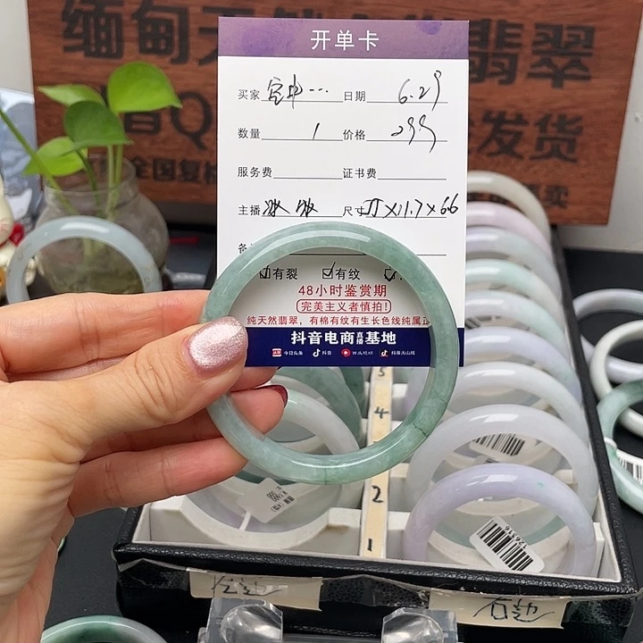 空***杰翡翠手镯未镶嵌55正圈小裂