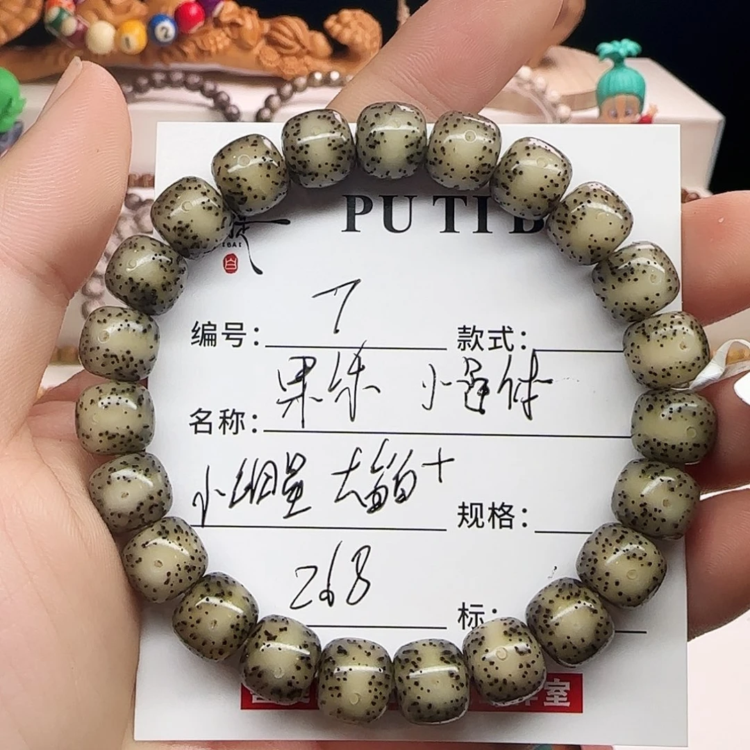 星月菩提手串星月