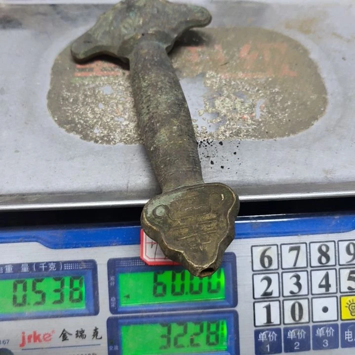 放**跳铜器，3088888888888