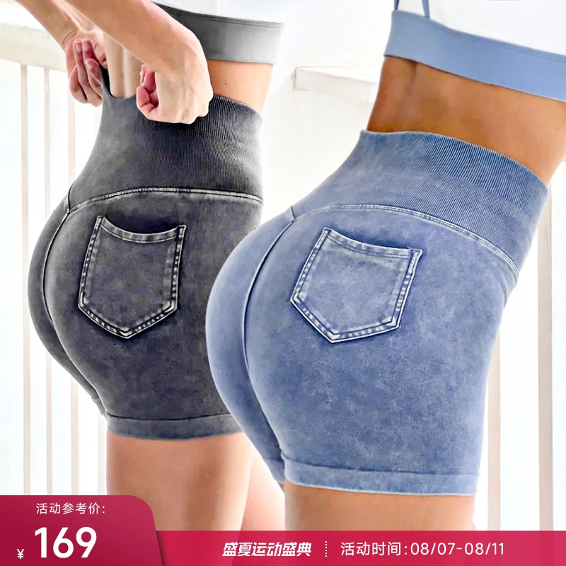 【明君专属】重塑之路水洗很牛仔高弹收腹显臀高腰运动紧身短裤
