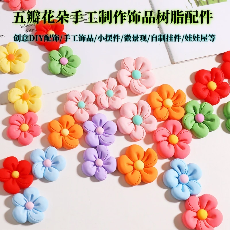 (直播拆) 五瓣花朵奶油胶创意DIY手工饰品自制发夹贴片手机小贴片