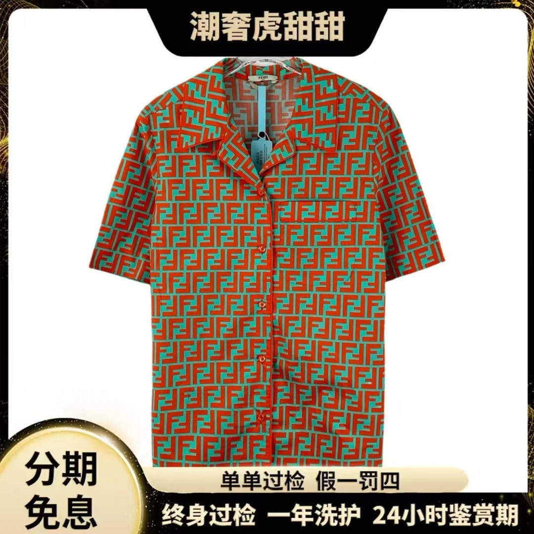 99新 FENDI/芬迪 J18746 拼色logo满印短袖衬衫 40 M码 潮奢虎