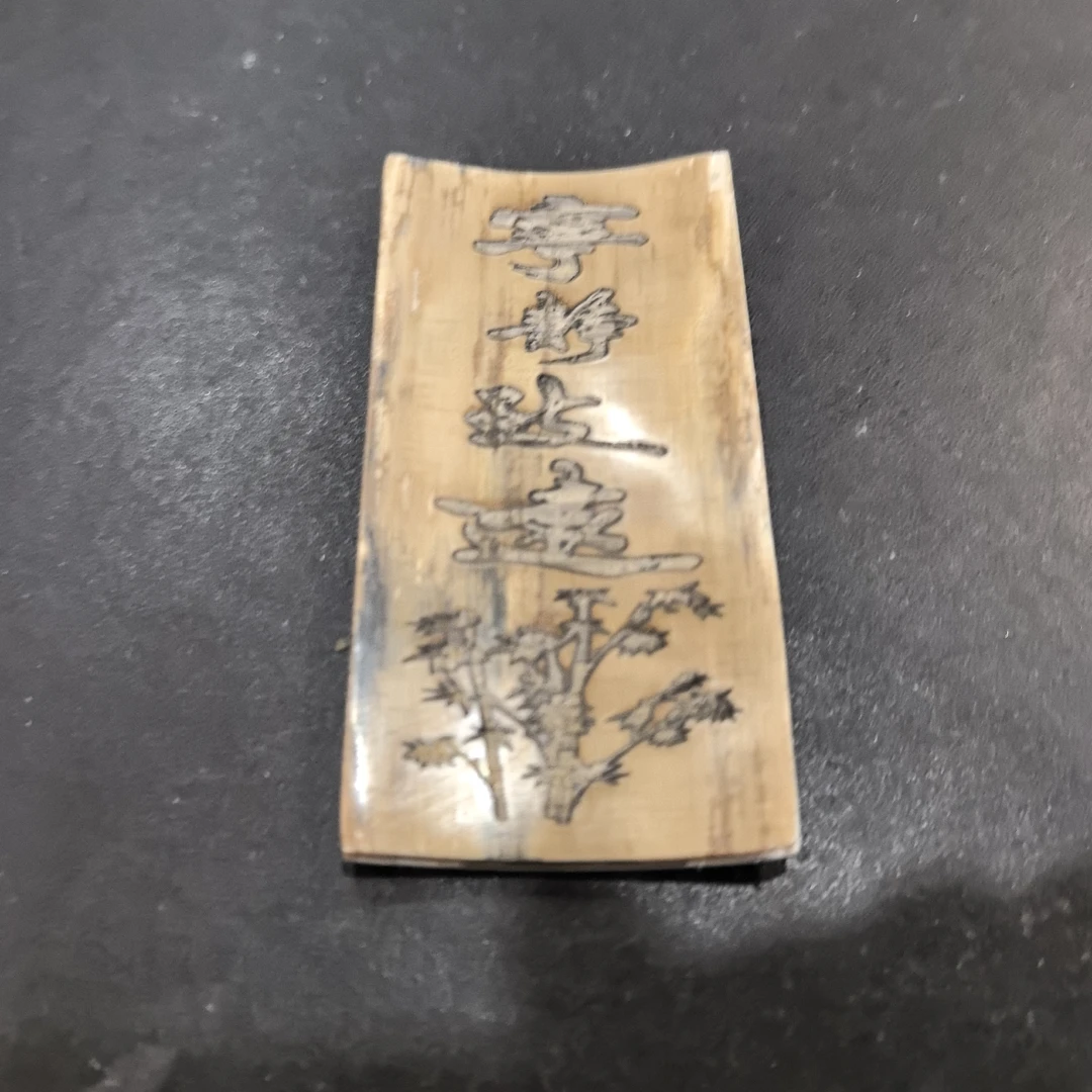 猛犸约28克雕刻件AG163