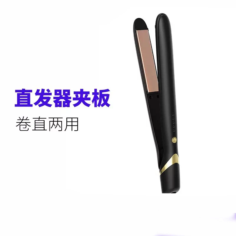 直发夹板女生直发器持久定型不伤发卷直两用小型拉直夹板