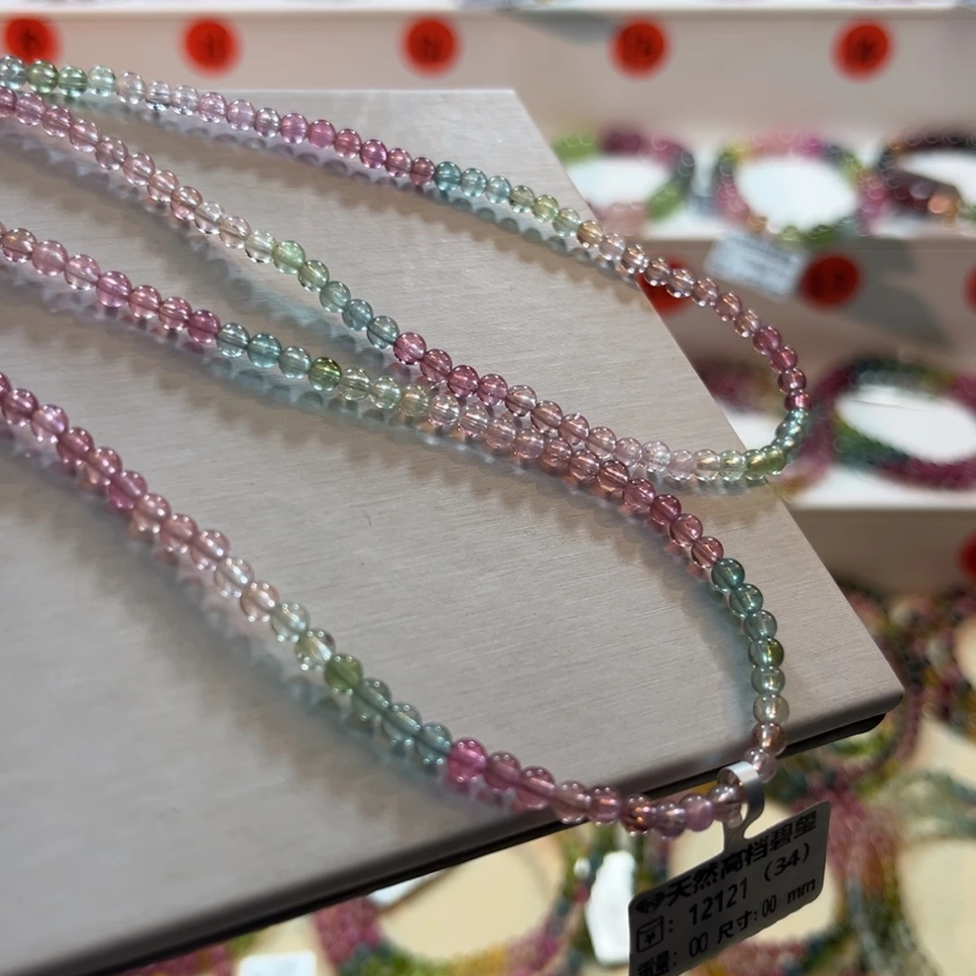 手链碧玺未镶嵌碧玺