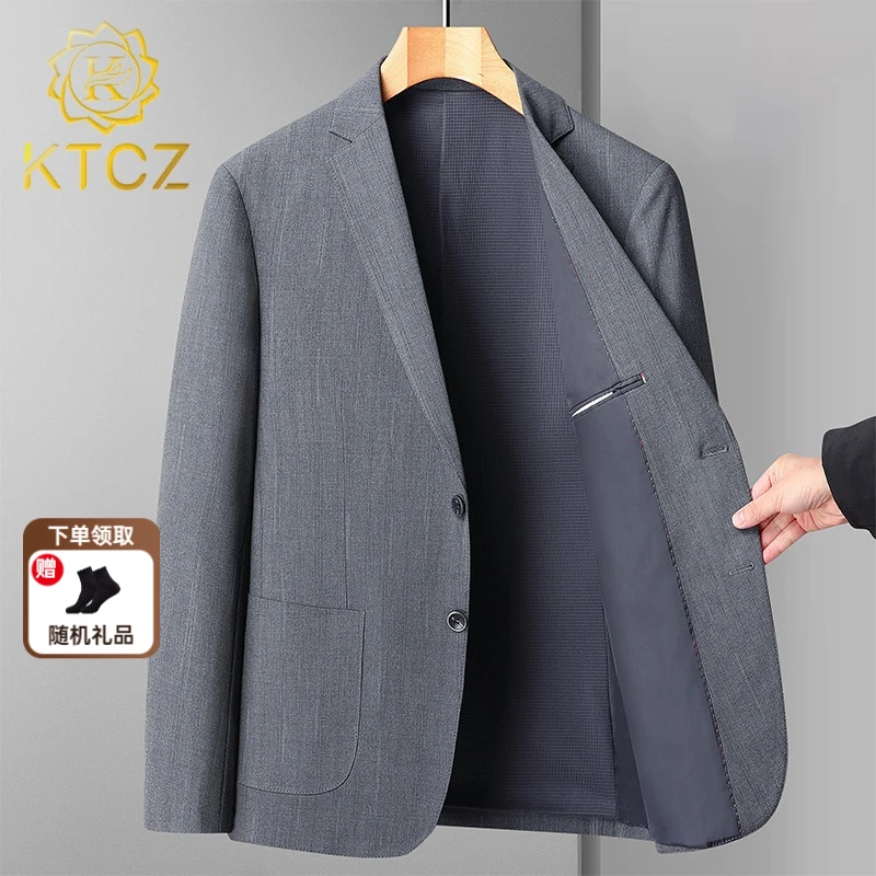 KTCZ休闲西服男士正装高级感上衣外套春秋款西装针织弹力通勤