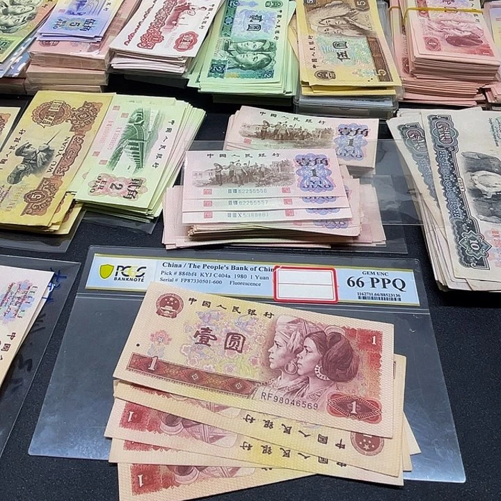 退市四版801散张旧票5张