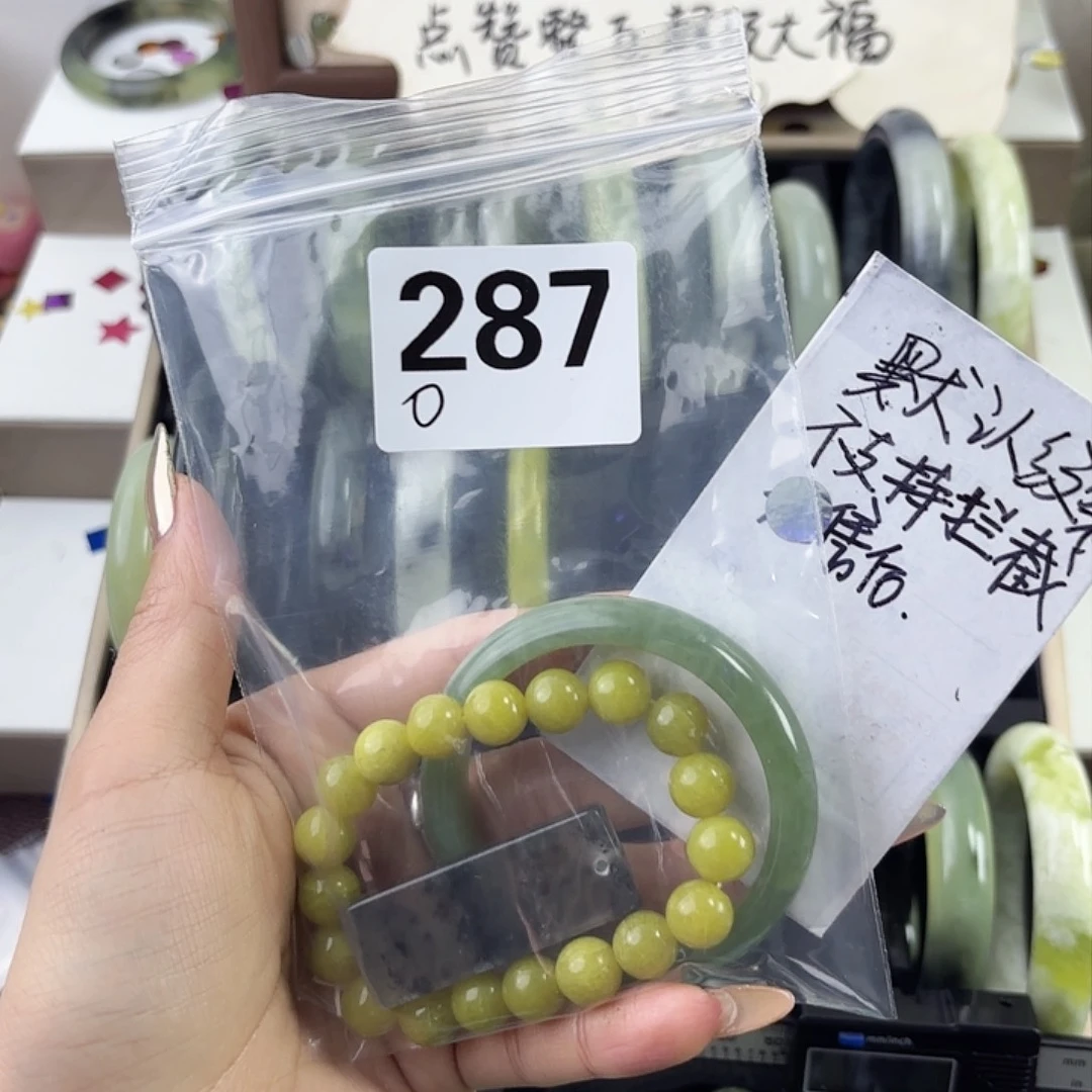 蛇纹石玉手镯未镶嵌爱***?