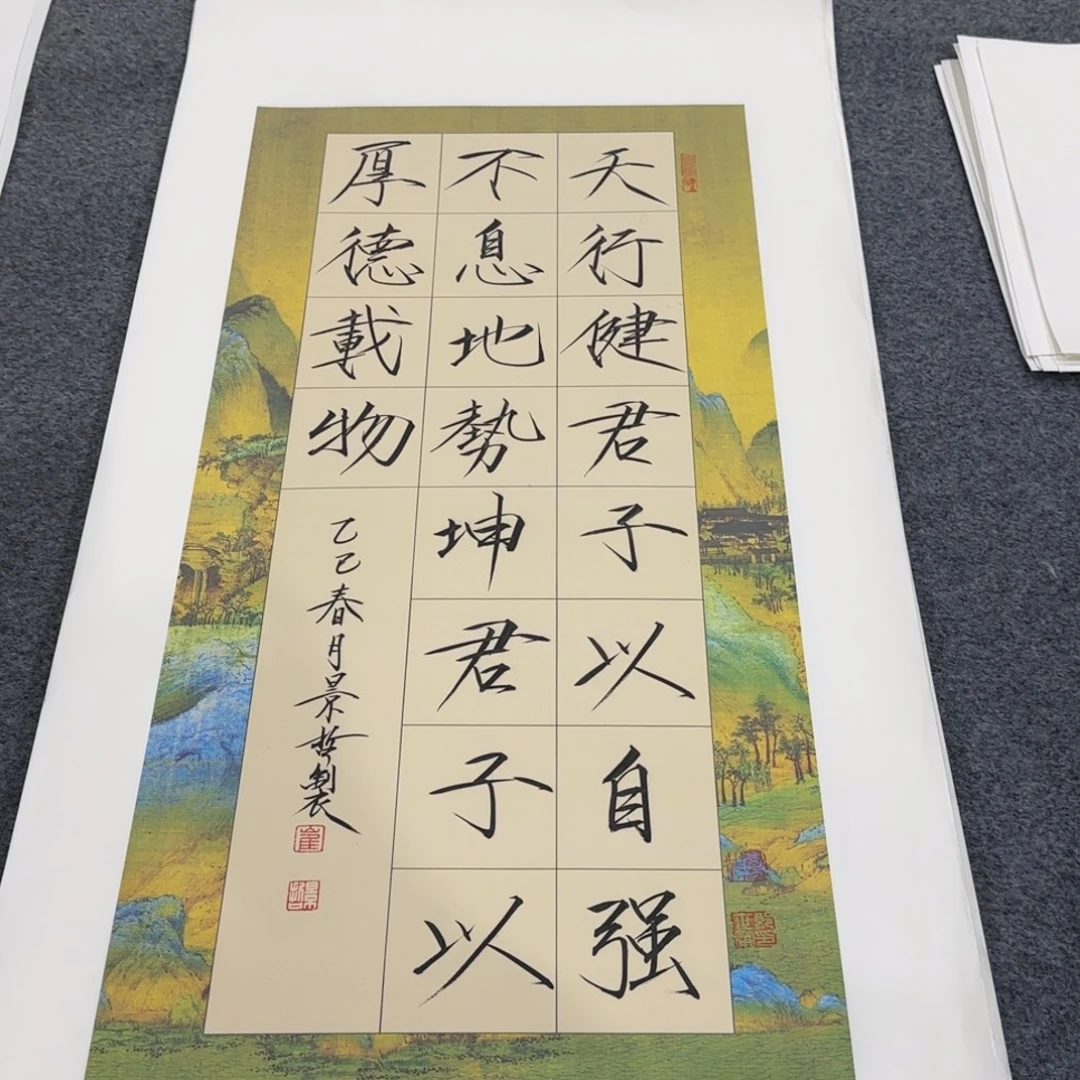 国画我也想要这样一款