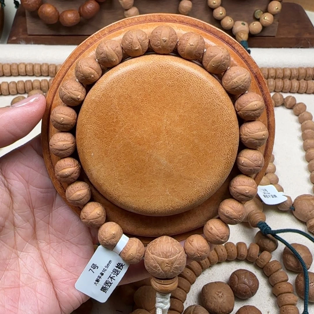 吊坠凤眼菩提10.5大眼萌