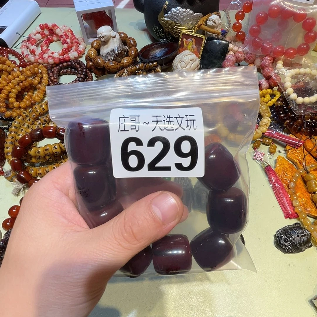 水***容香榧木黑檀木、黑檀木629