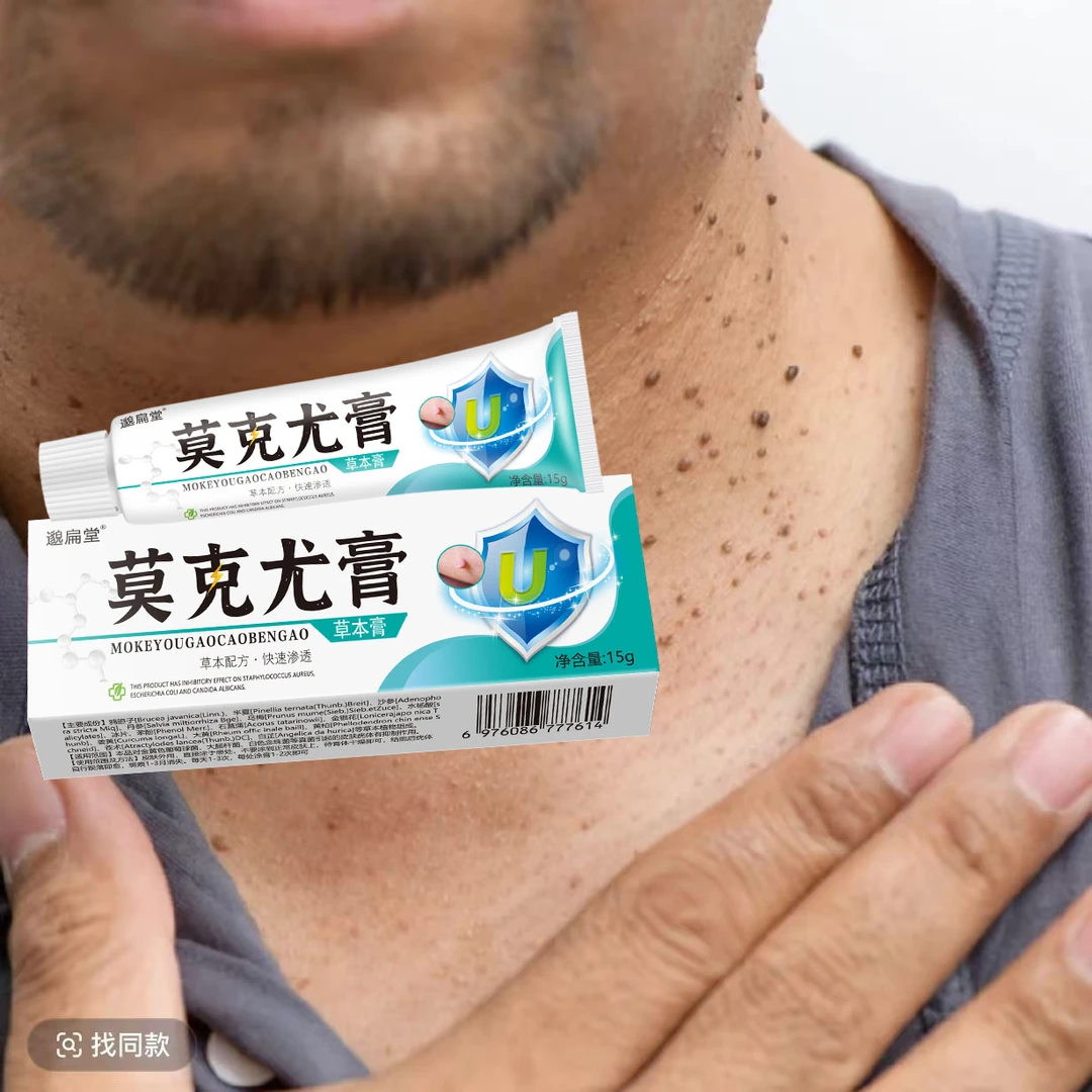 脖子丝状膏脖子小肉粒无痛脱落丝状优身上丝状扁平寻常小疙瘩肉刺