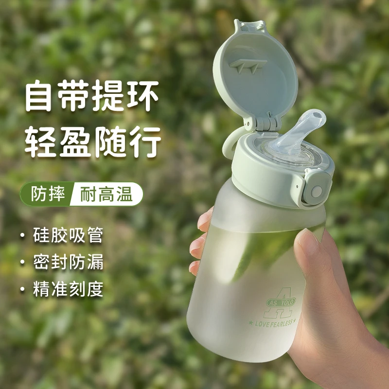 吸管水杯女生高颜值夏季防摔耐高温儿童学生迷你小巧便携塑料杯子