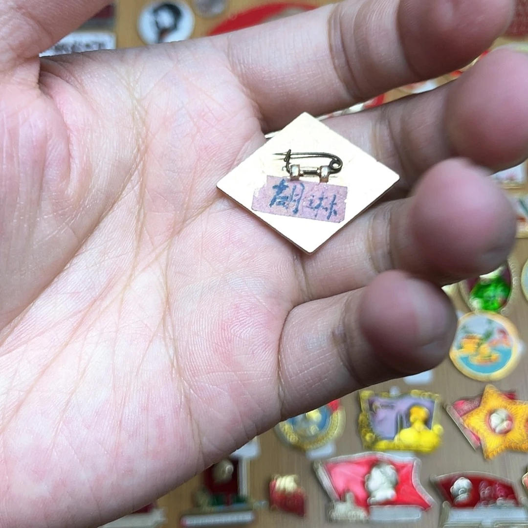铝红色收藏精品小章