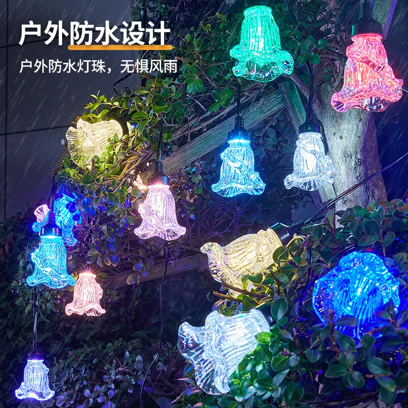 新品led花灯串田园牧歌牵牛花户外庭院街道氛围亮化彩灯氛围灯